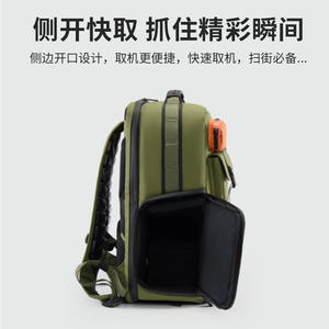 Mochila Impermeable de Nailon para Cámara, Bolsa de Fotografía con Soporte para Trípode, Bolsa Digital para Exteriores con Cremallera y Diseño en Contraste - Product Image 3