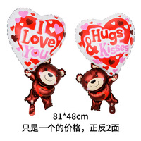 Ballon en forme d'ours de dessin animé pour la Saint-Valentin, ballon en feuille d'aluminium en forme d'ours, ballon en film d'aluminium pour la Saint-Valentin, décorations de fête
