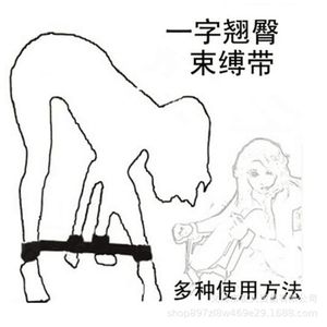 Vente directe d'usine de sangles de bondage érotiques et sexy pour le lifting des fesses, pour fixer et lier les mains, les pieds, destinées aux couples, hommes et femmes. - Product Image 5