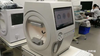 Aist Optics Instrumentos Ópticos BIO-1100 Perímetro Oftálmico Automático Analizador de Campo Visual Precio