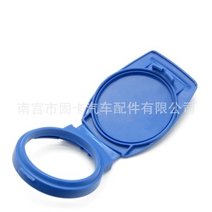 Bouchon de réservoir de liquide lave-glace 3Q0955455 pour Volkswagen Audi Porsche, pièce en plastique - Product Image 2
