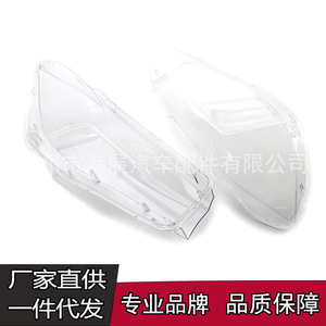 Cubiertas para Faros Delanteros de BMW X5 X6 F15 F16, Transparentes, Izquierda y Derecha, Cubierta Decorativa de Iluminación - Product Image 4