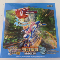 Coffret Original 15.0 Blade Awakening Coin Set Cartes à Collectionner Scarlet & Violet Cartes à Jouer Jeux de Société