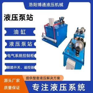 Unité de puissance hydraulique XHYTHB46 avec réservoir de carburant de 100 L pour utilisation dans les équipements miniers - Product Image 5