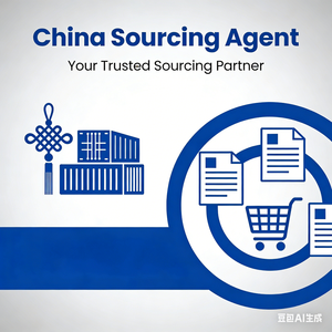 Agente de Compras Profesional en China con 12 Años de Experiencia, Solución Integral de Logística y Servicios de Despacho de Aduanas - Product Image 1