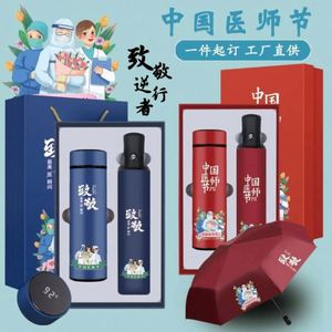 Business Office Stainless Steel Vacuum <b>Cup</b> Personalized 6-Color Offset Printed Logo Promotional Activities Customer Gifts - Product Image 3