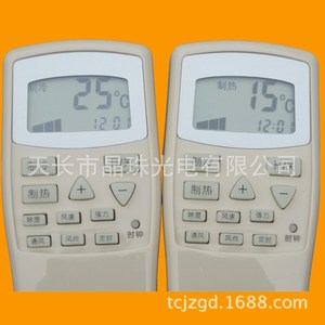 คริสตัลบีดส์ ชุนหลานรีโมทคอนโทรลเครื่องปรับอากาศยูนิเวอร์แซล JZ-KT-0432 รหัสคงที่ 12.5x5x1.8 ซม. - Product Image 3