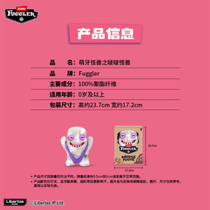 Muñeco de Peluche Original <span class=keywords><strong>Bobo</strong></span> Cute Teeth Monster, Tela Suave y Agradable al Tacto, Diseño Divertido y Único de Bestia, Juguete de Moda - Product Image 5
