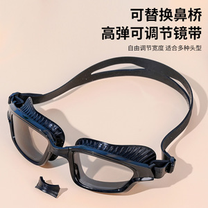Swimming Goggles Adult Unisex Mid <b>Frame</b> Anti Fog PC Lens Universal Fit - Product Image 3