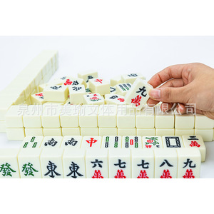 Custom Hand-Rolled <b>Mahjong</b> <b>Sets</b> Ivory Color 42# Non-Toxic For Chess And Card Entertainment - Product Image 3