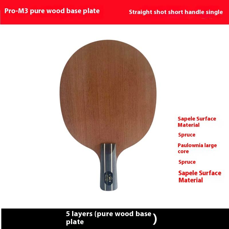 Racchetta dritta, maniglia corta, singola