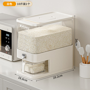 Food-Grade Plastic Cereal <strong>Storage</strong> <strong>Box</strong> for <strong>Kitchen</strong> PP Desktop Rice Container Insect- and Moisture-Proof Press-Type Rice Bucket - Product Image 6