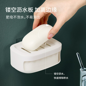 Beans Double Layer Soap Dish White Rectangular Plastic Drainage For Bathroom Toilet - Product Image 3