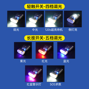ไฟฉายขนาดเล็กแบบชาร์จประเภทซีแบตเตอรี่แบบชาร์จไฟได้ 5W LED ไฟพวงกุญแจกลางแจ้งแบบลำแสงคู่ความสว่างสูง - Product Image 4
