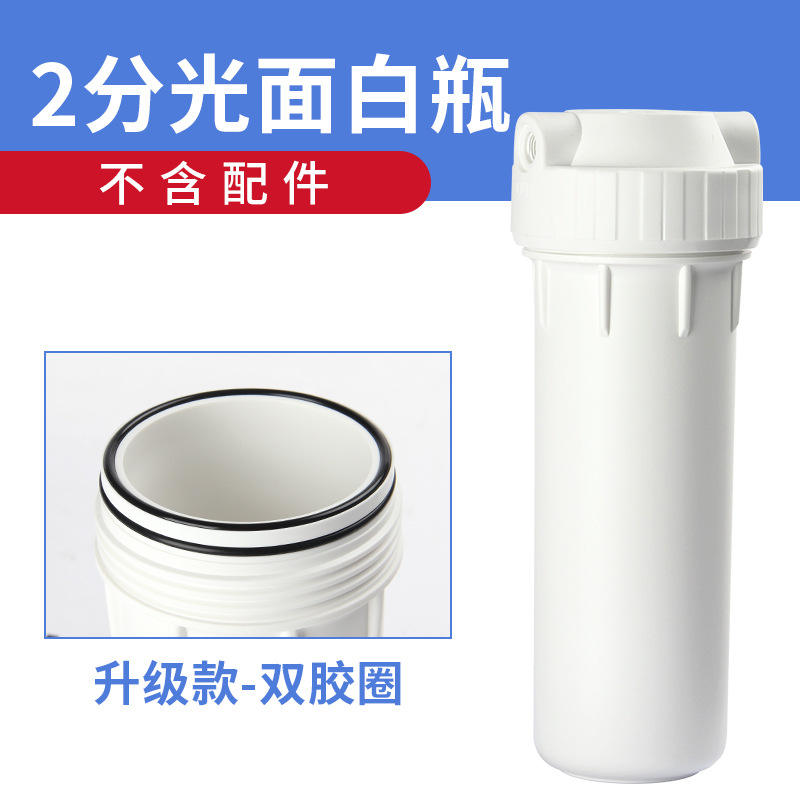 Acabado brillante (botella blanca de 2 puntos) Doble sellado