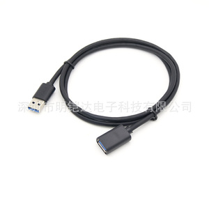 <b>Usb</b> 3.0 Male To Female Extension Cable All Copper Data Transfer For Mouse <b>Keyboard</b> Flash Drive - Product Image 3