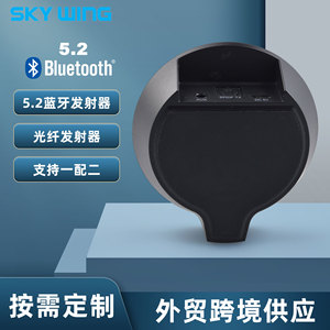 Bluetooth Audio <b>Adapter</b> <b>Wireless</b> Receiver Transmitter For TV Gaming Home Use Plastic Material - Product Image 5