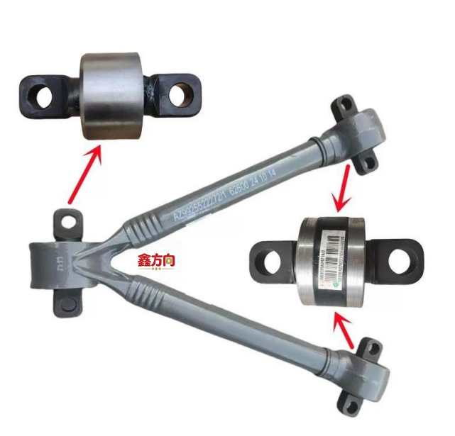 New AZ9925524177 SITRAK C7H V-type Torsion Bar Bushing Replacement