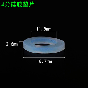 Joint en silicone pour chauffe-eau 4 points, compteur d'eau 6 points, joint d'étanchéité pour robinet 1 pouce, connecteur 1,2 pouce, accessoires de robinet - Product Image 5