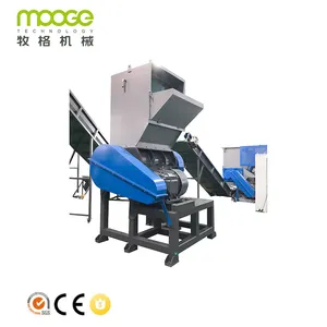 PET HDPE bottle crusher /crushing machine