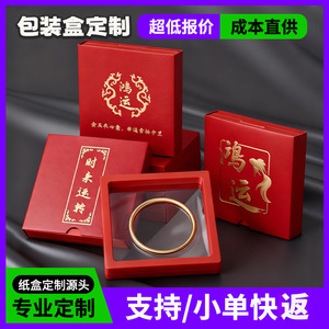 Zhuo Chao Jewelry Box Rectangle Hot Stamping Elegant Moisture Proof Dust Proof For Necklace Ring Packaging - Product Image 4