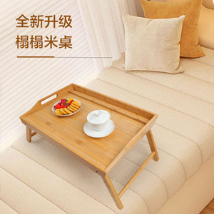 Table pliante en bambou de style minimaliste rectangulaire pour le camping et l'extérieur - Product Image 1