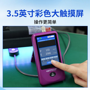 เครื่องวัดรังสี UV แบบหน้าจอสัมผัส Linshang LS135 พร้อมหัววัดหลายแบบ สำหรับการวัดรังสีอัลตราไวโอเลต - Product Image 2