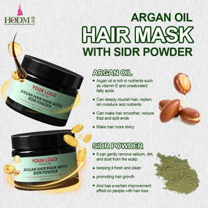 Маска для ухода за волосами с аргановым маслом - Product Image 2