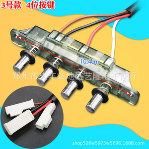 Conjunto de interruptores de botón para campana extractora, 5 teclas, 12,4 cm de longitud, universal para extractores de cocina, fácil instalación - Product Image 3