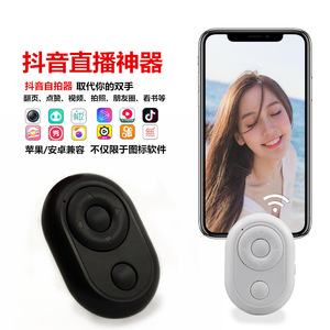 รีโมทบลูทูธสำหรับ TikTok ไม้เซลฟี่สำหรับไลฟ์สด ถ่ายภาพ วิดีโอ บันทึกวิดีโอ เปลี่ยนหน้า ไลค์ - Product Image 5