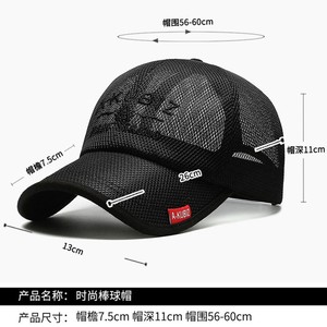 Mesh Baseball Cap For Men Breathable Adjustable Sun Protection Fashion Casual Hat - Product Image 3