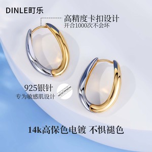 Dinle Two Tone Gold <b>Silver</b> <b>Stud</b> Earrings S925 Sterling <b>Silver</b> Water Drop Geometric Design Everyday Wear - Product Image 2