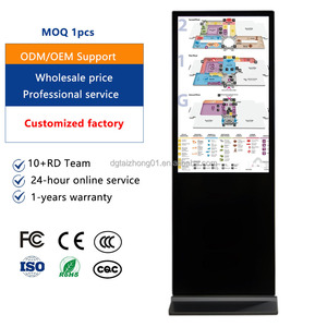 43-Inch Vertical Advertising Machine LCD <b>Screen</b> Self-Service Business Indoor Use for Shopping Mall Displaying Text Animation - Product Image 1