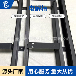 เซลล์อิเล็กโทรไลต์ไทเทเนียมอานอด Jinshi Kaitai 220 โวลต์ ช่องเดียว สำหรับการบำบัดด้วยสารละลายฟอสเฟต - Product Image 5