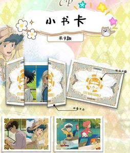 Cartes de collection QINLAN <span class=keywords><strong>Miyazaki</strong></span> Hayao, souvenirs d'enfance, anime Ghibli, cartes à jouer, jouets pour enfants, cadeaux - Product Image 6