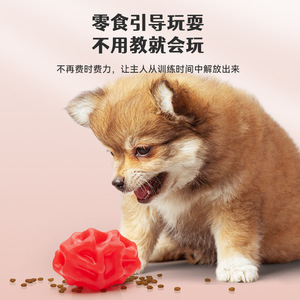 Dog Toy Treat Dispensing Ball Medium Elastic <b>Bite</b> Resistant Pet Chew Toy For Dogs - Product Image 4