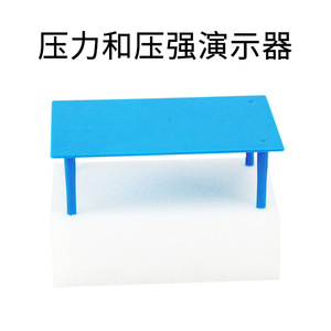 Pressure and Pressure Demonstration Device J21021 <b>Physics</b> Experiment Equipment Teaching Instrument - Product Image 3