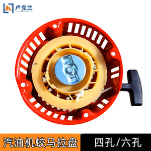 168F อลูมิเนียมลูกรอก170F ชิ้นส่วนเครื่องจักรกลการเกษตร - Product Image 3