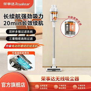 Rongshida Cordless Stick Vacuum Cleaner 0.5L Dust Bin <b>Battery</b> Powered Home And Car Cleaning Lightweight With <b>Flat</b> Nozzle - Product Image 2
