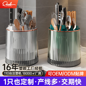 Kitchen Storage Rack With Rotating Knife Holder Multi Function PP Material Modern Design Lazy Susan Storages - Product Image 5