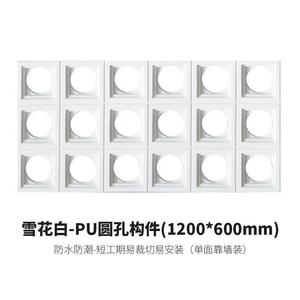 Paneles de Pared Artificiales de Diseño Moderno, Rejilla de Nueve Compartimentos, Piedra de PU, Impermeables, Ignífugos, Insonorizantes 3D para Interiores del Hogar - Product Image 3