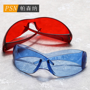 Psn <b>Butterfly</b> Sunglasses Rimless Uv400 <b>Light</b> Weight For Parties Unisex Adult - Product Image 1