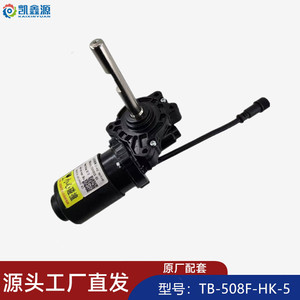 Electric Pedal Motor Tb 508f Lh Rh Hk 5 <b>Brushed</b> <b>Wire</b> Connector Ip54 Waterproof Front Wheel Glossy Black - Product Image 5
