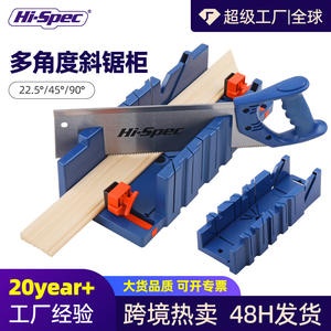 เลื่อยมือไฮสเปคพร้อมตัวนำทางมุมเอียงสำหรับงานตัดบัวเชิงผนังและงานตกแต่งขอบ ตัดได้ 45 องศา ชุดเครื่องมือช่างไม้ DIY เลื่อยมือขนาดกะทัดรัด - Product Image 5