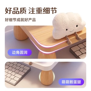 Cloud Shaped <b>Desktop</b> Monitor Stand With Storage Rack For Office And Bedroom Use - Product Image 3