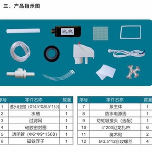 Md-Cp5066 Air Conditioner Condensate Lift Pump 12-15 Meter Head Diaphragm Pump Electric Water Pump Automatic Silent - Product Image 1