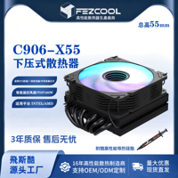 Refroidisseur de processeur FEZCOOL C906-X55, 6 caloducs, roulement fluide, contrôle intelligent de la température pour PC tout-en-un ITX, compatible ARGB