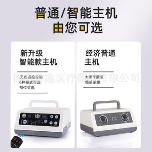 Masajeador de Piernas Shixin con Presión de Aire, Totalmente Automático, para Pantorrillas, Amasamiento, Alivio de Várices, 4 Cabezales de Masaje, Enchufable - Product Image 5