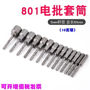 Electric <b>Screwdriver</b> Socket <b>Bits</b> 3-19mm Hex External Round Shank Professional Grade Chromium Vanadium Steel For General Repair - Product Image 3