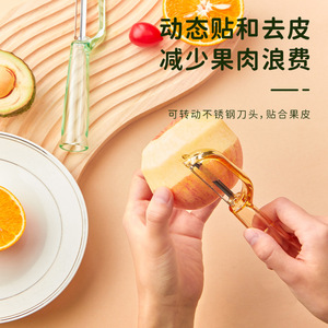 Multi Functional Peeler Stainless Steel Blade For <b>Fruit</b> <b>Vegetable</b> Peeling <b>Tool</b> 4 Pieces Set - Product Image 2